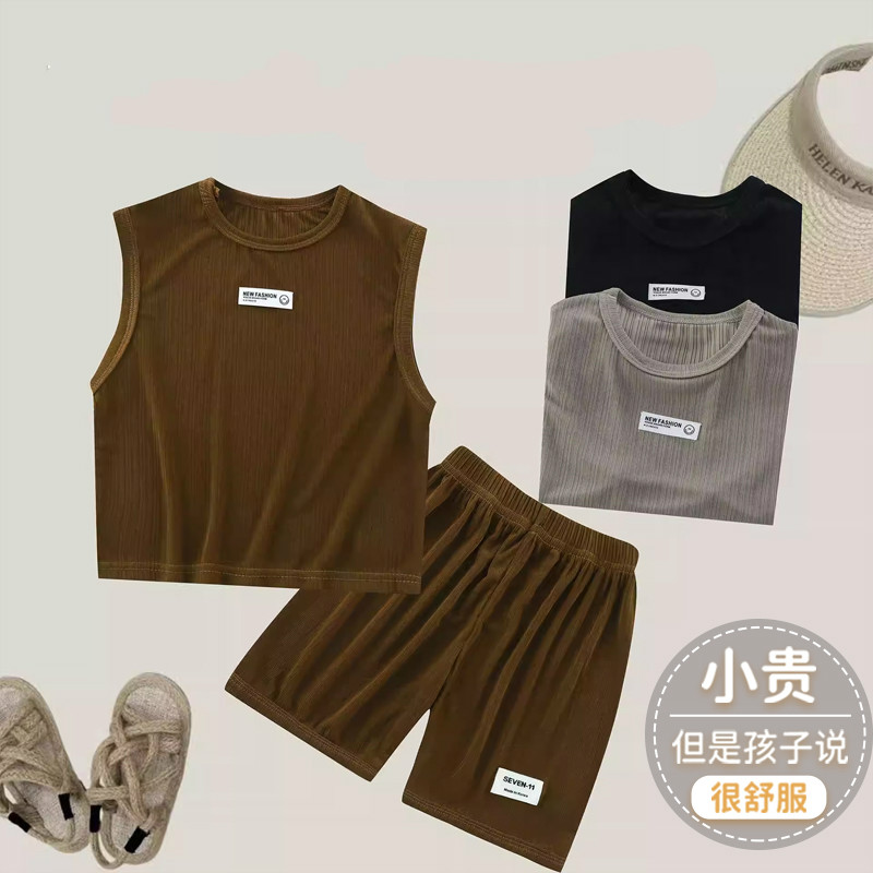 儿童背心套装夏季新款男女童冰丝无袖短裤夏装薄款时尚舒适凉爽两