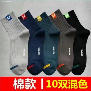 纯棉袜子男士 防臭吸汗ins潮加厚船袜透气中筒袜运动 短袜春秋冬季