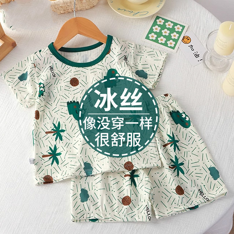 婴儿短袖夏装短裤男女宝宝冰丝套装薄款家居衣服卡通夏季儿童睡衣