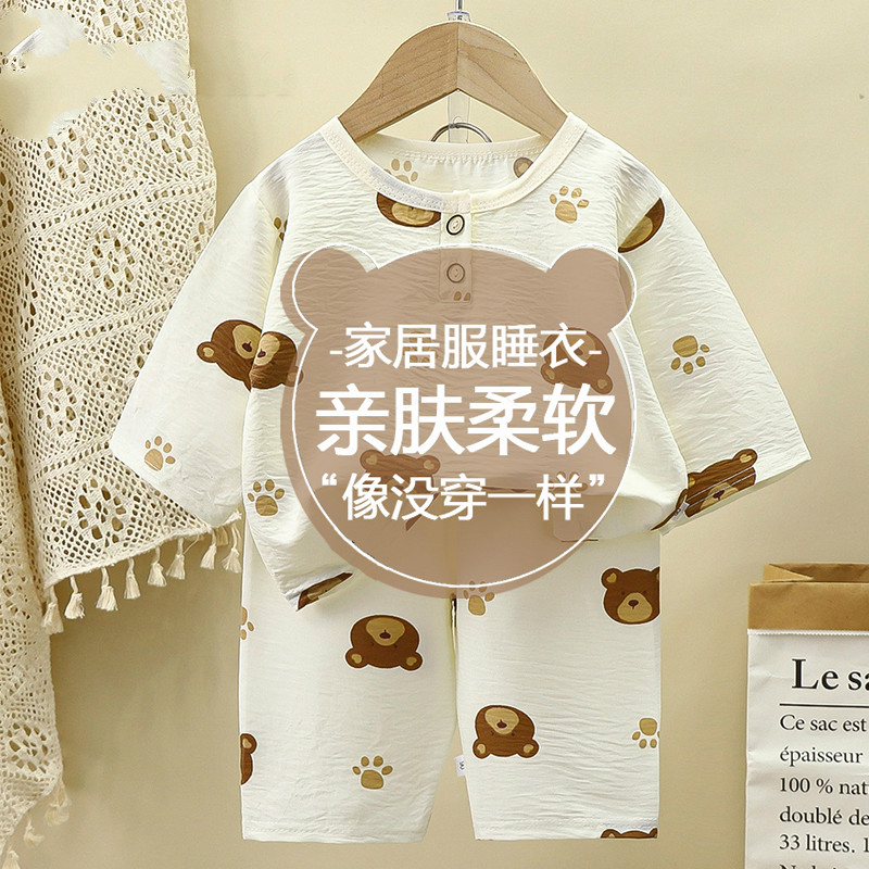 儿童绵绸睡衣套装夏季新款男女童家居服薄款七分袖婴儿休闲空调服