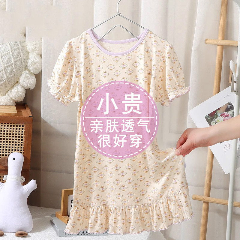 儿童睡裙莫代尔夏季薄款睡衣女童公主风家居服女孩亲子母女连衣裙