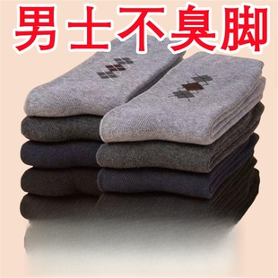 大码 加厚保暖长款 防臭结实耐穿耐磨滑雪袜 袜子高筒棉袜秋冬季 男士