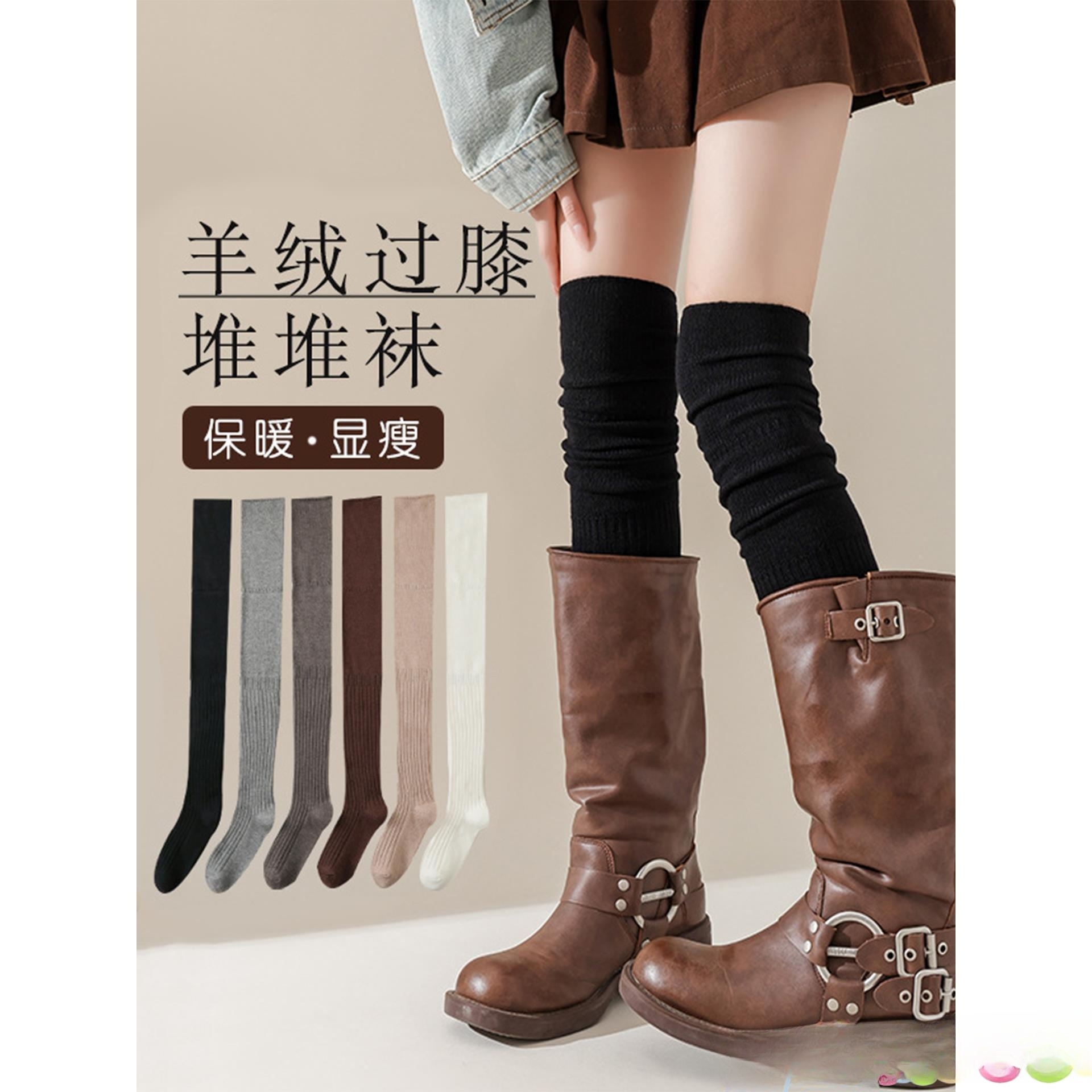 过膝袜秋冬季保暖黑色长筒袜子女美腿袜大腿袜护膝靴子高筒堆堆袜
