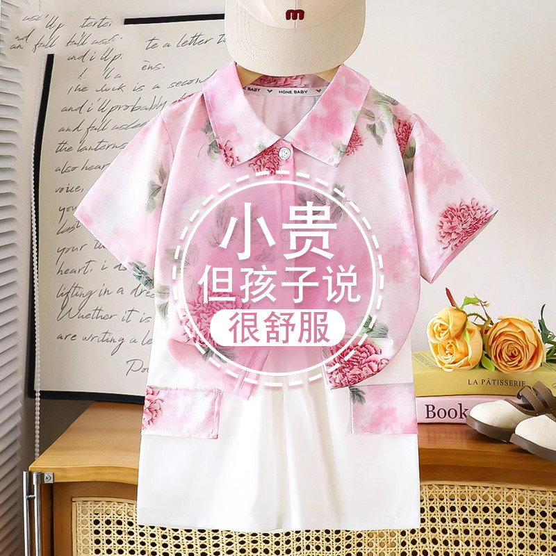 儿童粉色短袖衬衫套装夏季男女童休闲花卉衬衫夏季复古牡丹碎花套