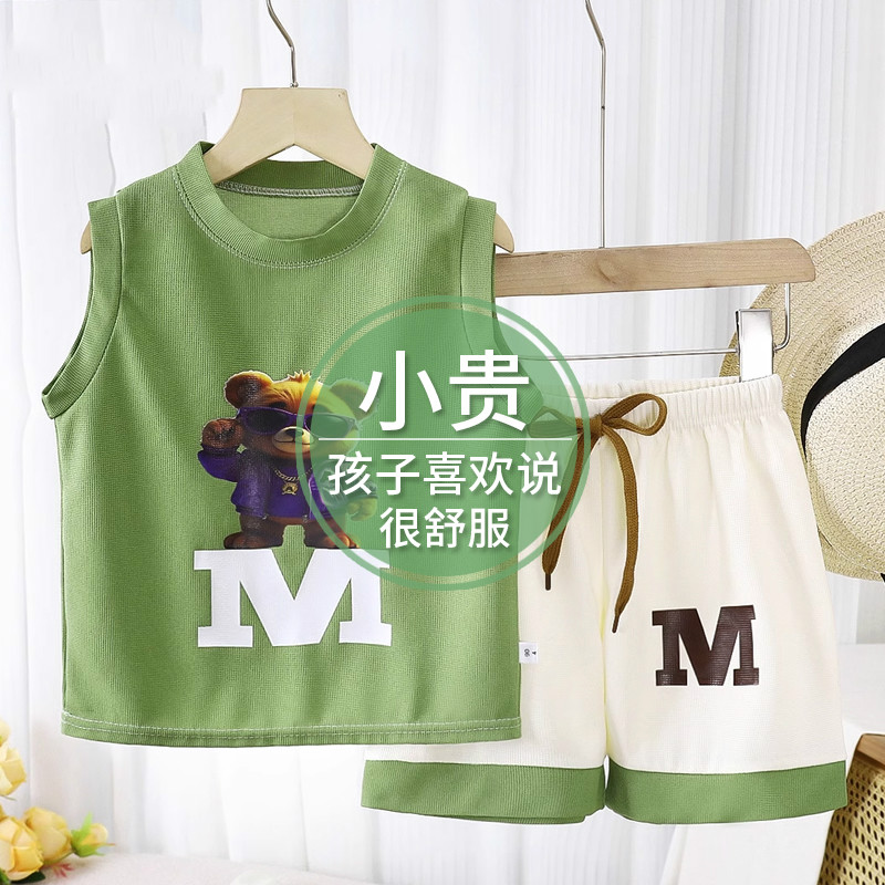 新女童夏季背心套装2025新款薄款洋气女孩运动儿童格子裤两件套潮