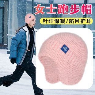 秋冬跑步专用防风保暖运动马拉松骑行滑雪男女士帽子冬天头部保暖