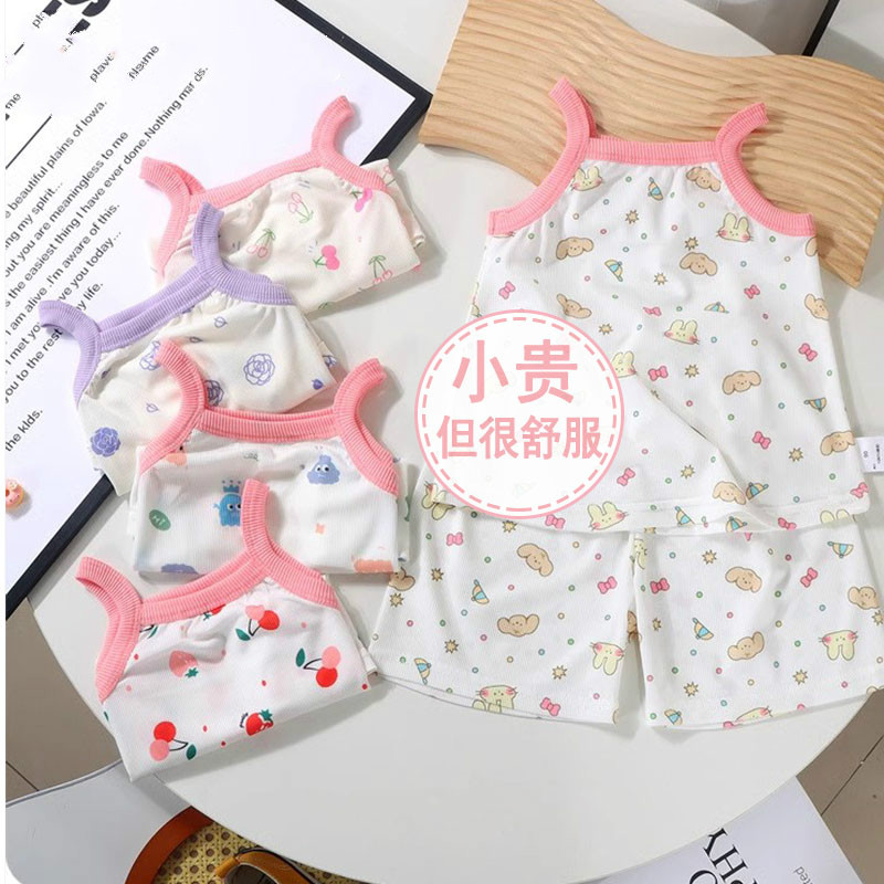 儿童新款冰丝背心短裤套装女童外出清凉吊带套装宝宝家居服空调服