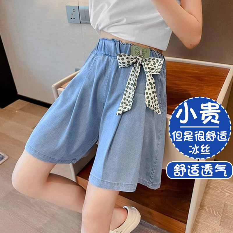 新品装天丝儿童薄款牛仔裙裤宽松中大童休闲女童短裤子百搭夏季高