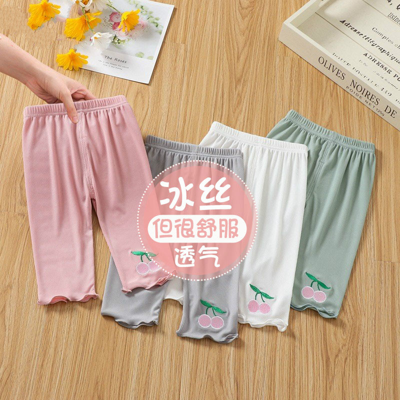 女童打底裤夏季薄款女宝宝夏装冰丝婴儿裤子修身夏天儿童七分裤子