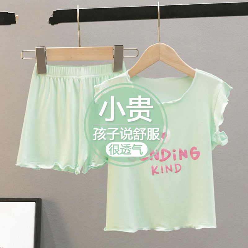 女童莫代尔睡衣夏季薄款女宝宝无袖短裤家居服套装儿童空调服童装