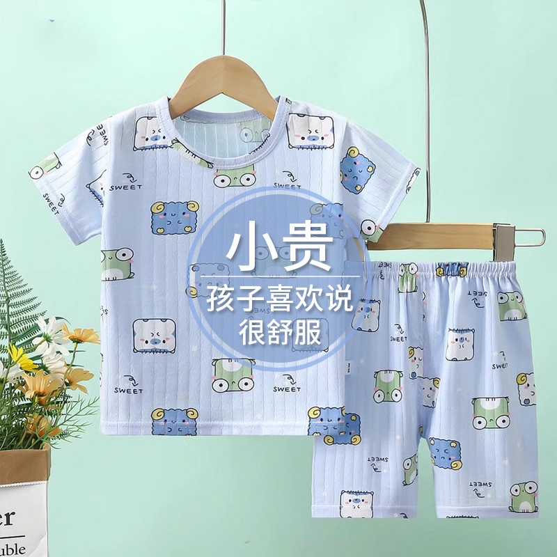 儿童短袖套装纯棉宝宝T恤短裤夏季男女童家居服薄婴幼睡衣空调服