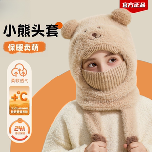 儿童毛线针织帽女童男孩秋冬围脖一体连帽宝宝防风护耳保暖套头帽