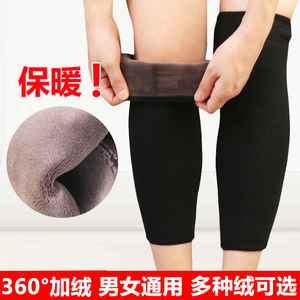 加绒加长加厚护膝袜套过膝长筒袜保暖老寒腿秋冬女士防寒护腿袜套