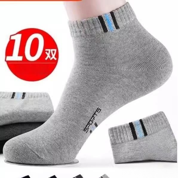 袜子男士防臭防脚气抗菌纯棉透气短袜秋冬纯棉中筒袜男运动春秋天