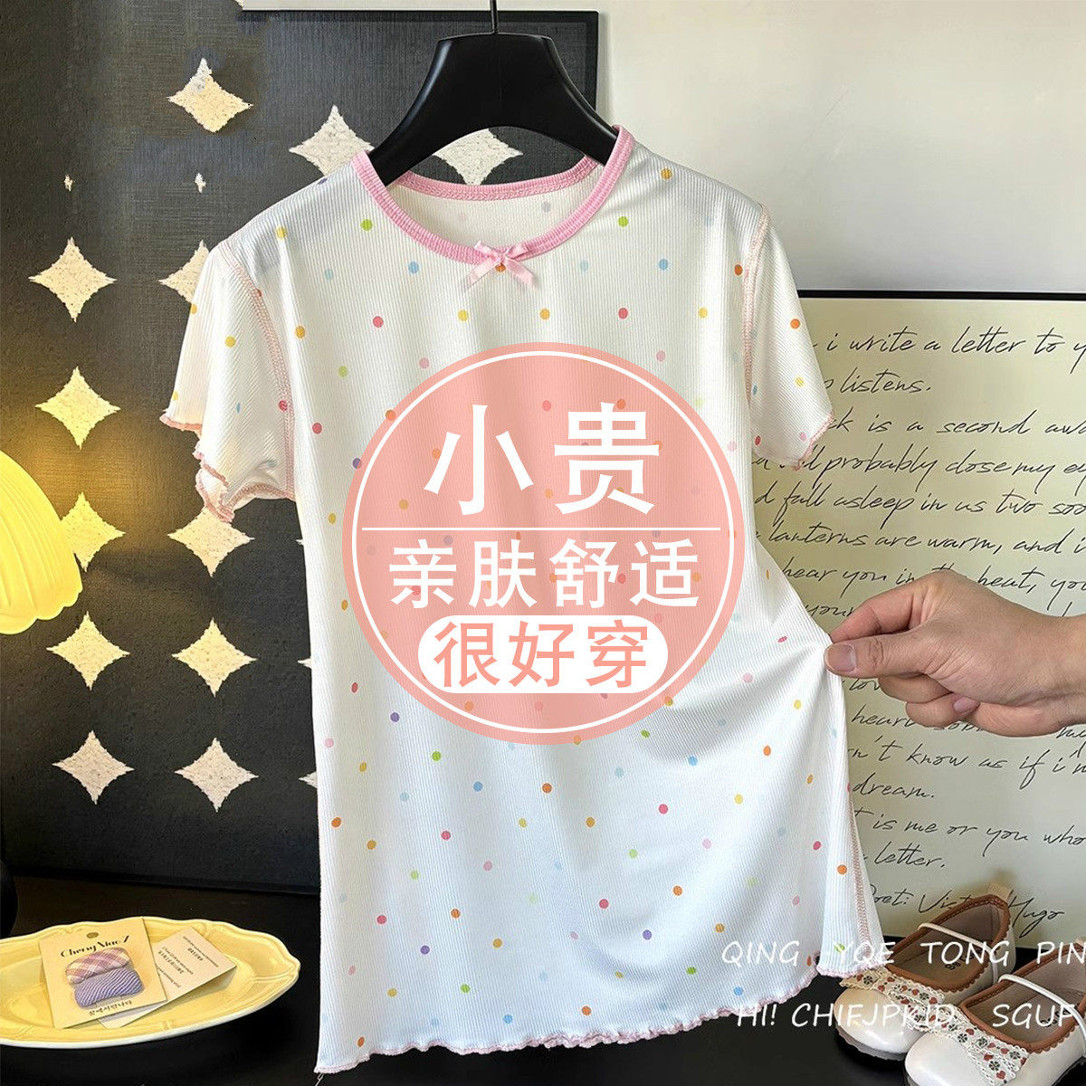 女童睡裙夏季薄款儿童冰丝短袖家居服2025新款小女孩公主睡衣裙子,童装/婴儿装/亲子装,家居裙/睡裙,淘宝优惠券,粉丝福利购,淘宝优惠卷