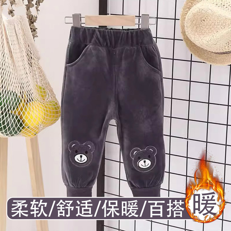 儿童裤子男童加绒秋装2024新款宽松百搭宝宝女童春秋季外穿长裤潮