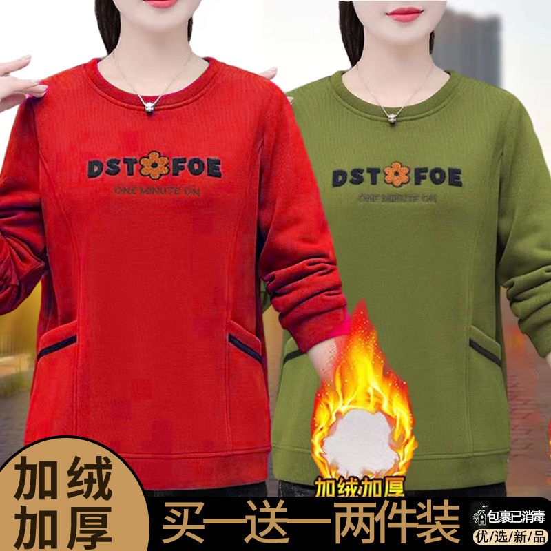 加绒加厚圆领长袖卫衣女秋冬新款中年妈妈装宽松显瘦洋气刺绣上衣