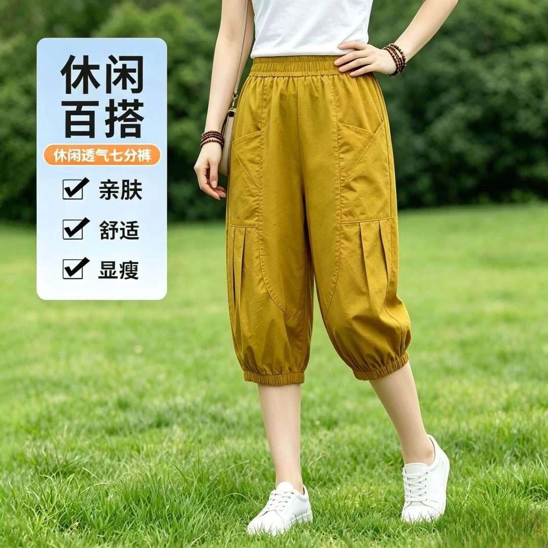 夏季女士高腰哈伦短裤女松紧腰七分裤宽松休闲遮肉显瘦百搭灯笼裤