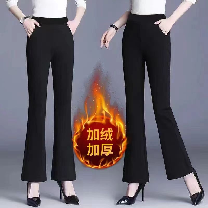 秋冬季加绒加厚微喇长裤女高腰显瘦垂感收腰休闲长裤喇叭裤子女士