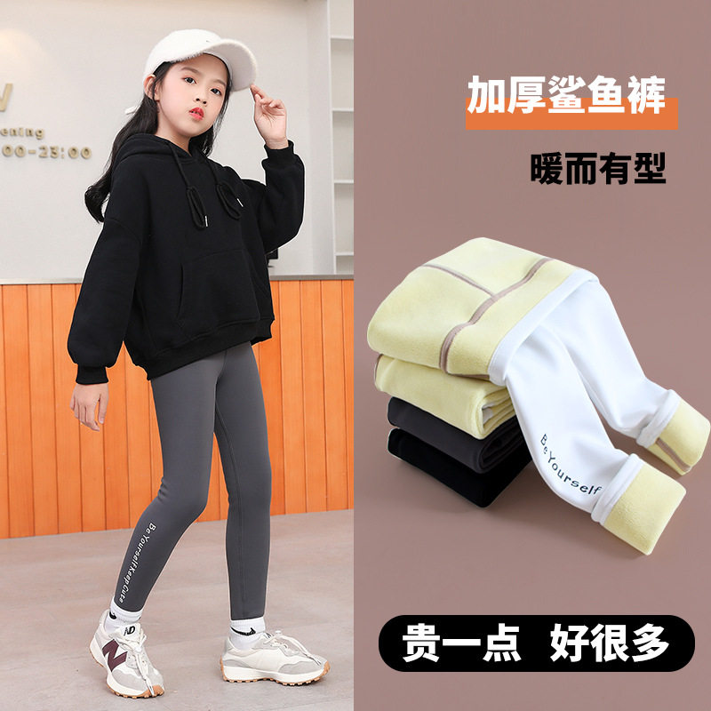 童装女童鲨鱼裤加绒加厚儿童一体绒打底裤冬季款宝宝紧身百搭裤子,童装/婴儿装/亲子装,裤子,淘宝优惠券,粉丝福利购,淘宝优惠卷