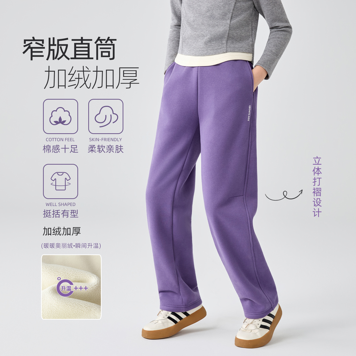 女童加绒直筒裤2025秋冬儿童休闲裤中大童加厚窄版一体绒小脚裤子