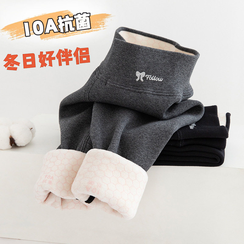 女童打底裤2025秋冬新款加绒加厚一体绒儿童中大童保暖裤抗菌裤子,童装/婴儿装/亲子装,裤子,淘宝优惠券,粉丝福利购,淘宝优惠卷
