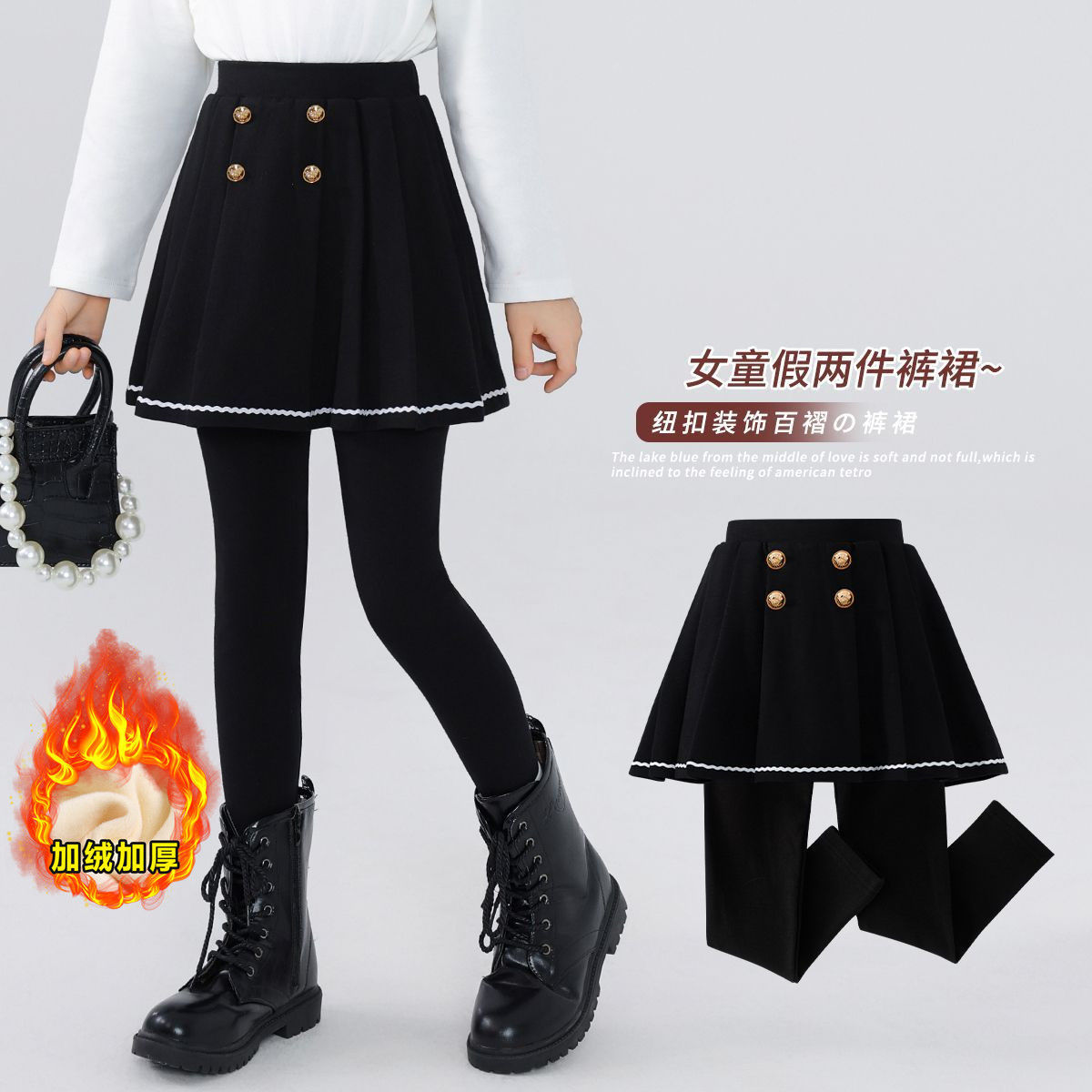 女童裤裙假两件秋冬季儿童加绒外穿裤子中大童一体绒打底加厚裙裤