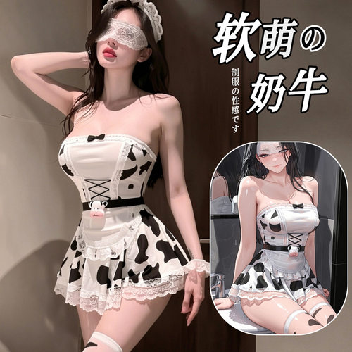 大码内衣性感黑白奶牛套装女仆裹胸公主裙制服睡裙胖老婆睡裙睡衣