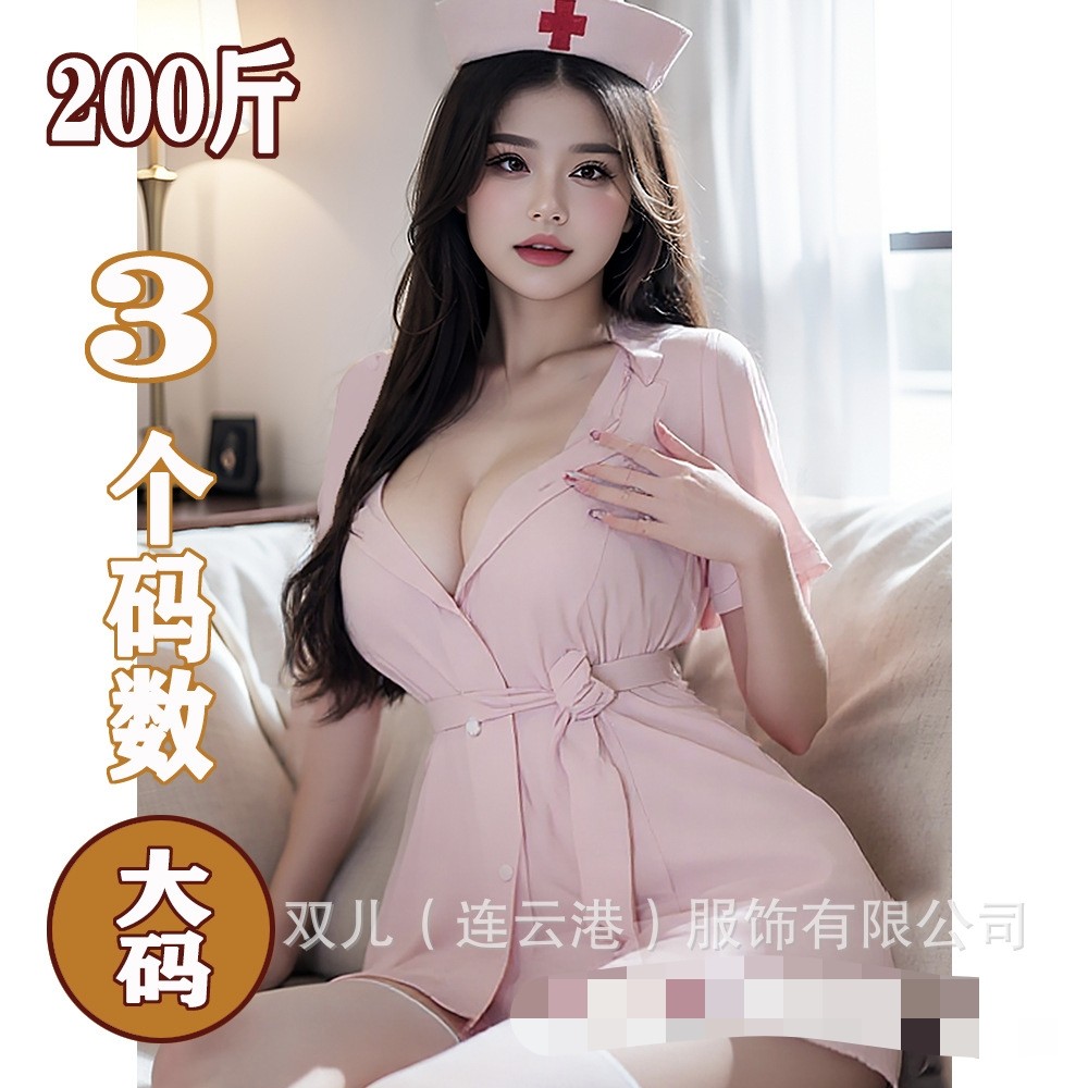 大码内衣性感护士服胖老婆睡衣睡裙衣服火辣镂空