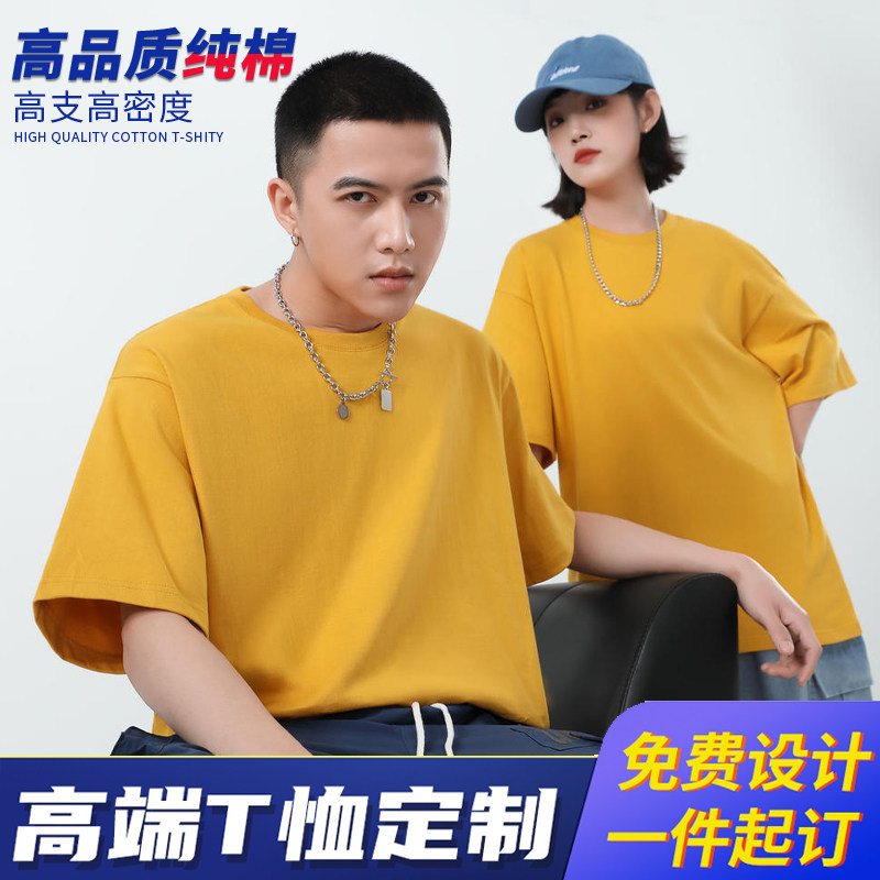 定制t恤圆领文化广告衫印字 纯棉短袖班服餐饮奶茶店工作服男女款