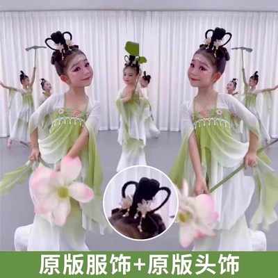 速发江南可采莲古典舞演出服童纱衣中国舞表演服古风中国风舞蹈服