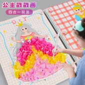 速发公礼戳戳主孩搓搓乐洞洞乐抽奖撮撮玩具生日乐物六一儿童节