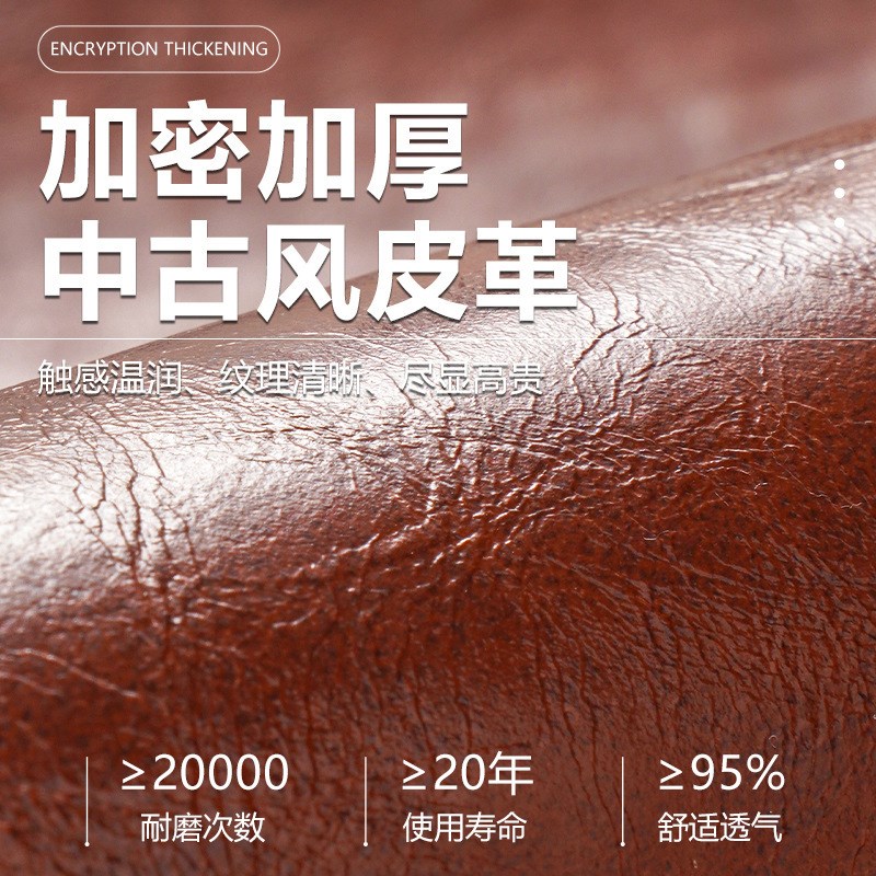 速发皮革沙发垫套罩免洗皮沙发坐垫新中式实木四季通用皮质感