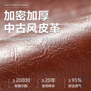 实木四季 速发皮革沙发垫套罩免洗皮沙发坐垫新中式 通用皮质感