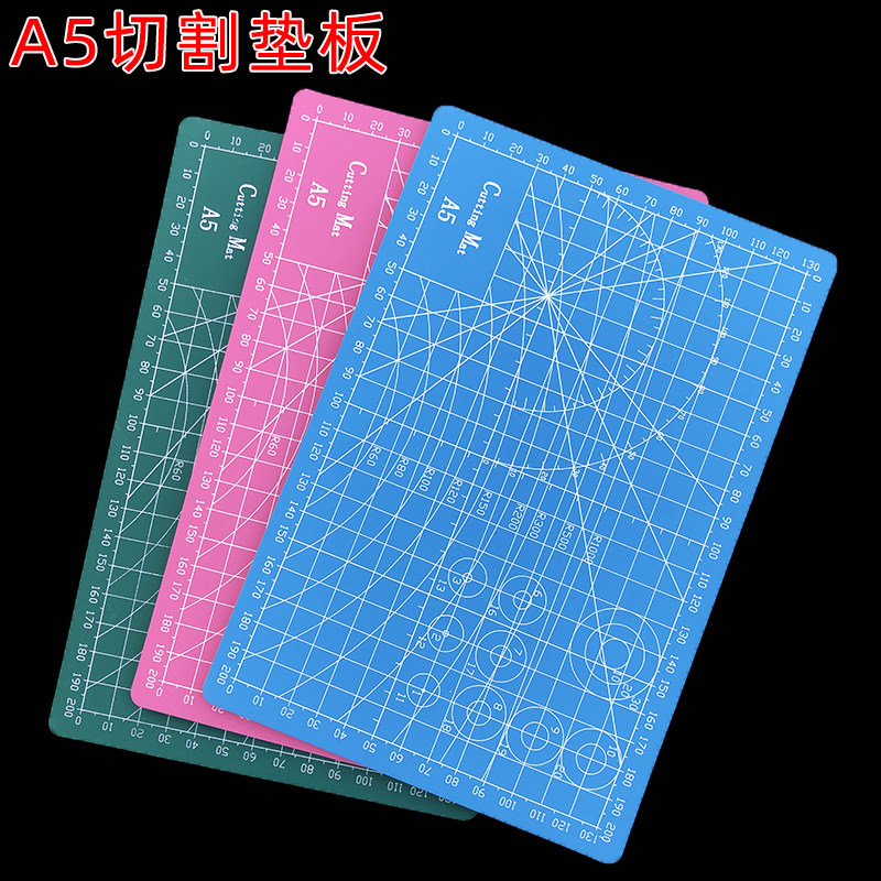 速发切割板 章雕刻垫板热缩片介刀笔刀纸切割垫板模型垫背板