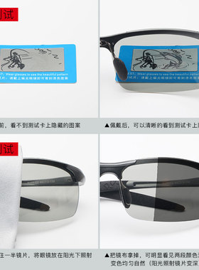 速发日夜两用变色太镜男士偏鱼镜夜视开车用专司机钓光2021新款