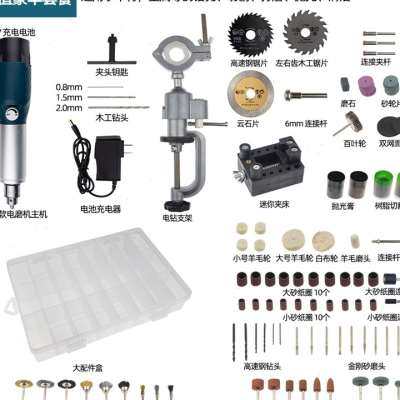 速发新品新品充钻调速电磨p机工型手持电动打磨机电电电动小具切,橡塑材料及制品,亚克力管/有机玻璃管,淘宝优惠券,粉丝福利购,淘宝优惠卷