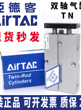 速发亚德客T10/T16/T20/T5气X10S/20S/0S/40S/50S/60S/100S2缸70