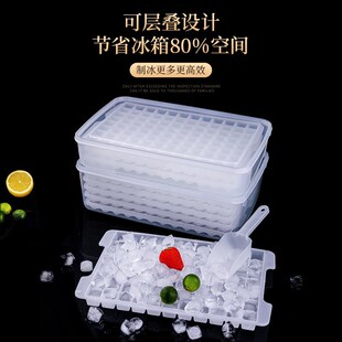 速发冰块模具商用冻摊大容量冰箱制冰格子大制摆冰块号冰盒制雁冰