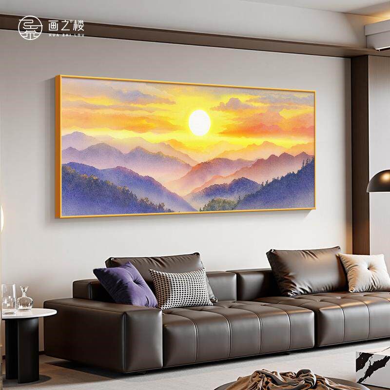 速发紫气东来客厅挂画现代简约靠山图画高端大气沙发背景墙装饰画