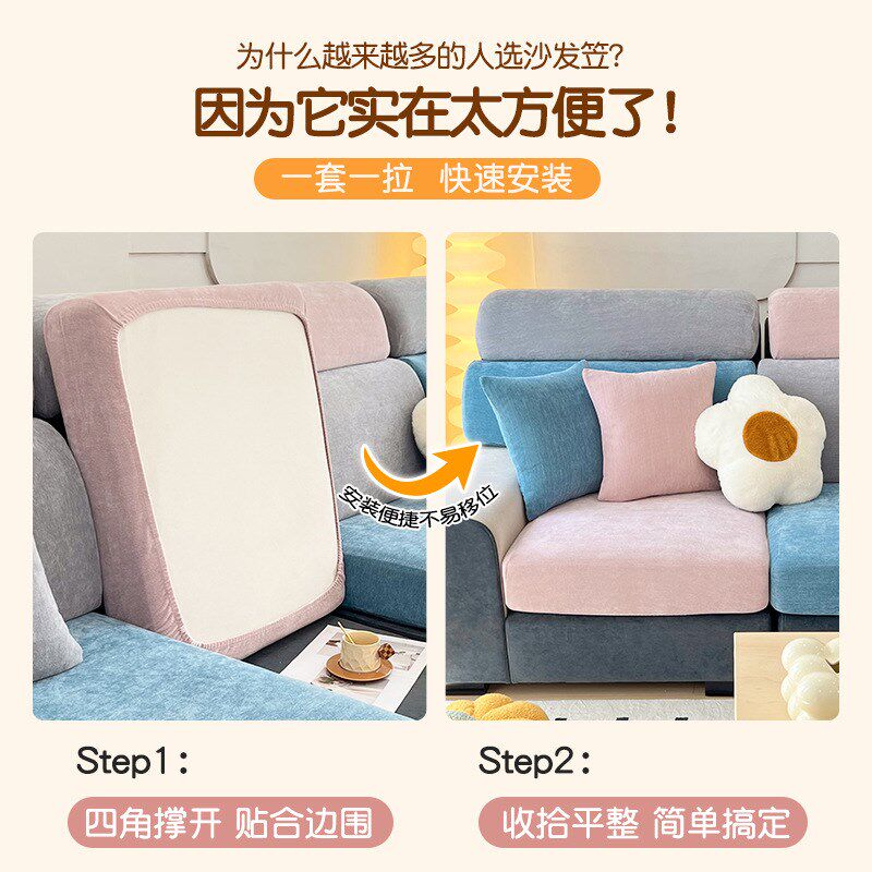 速发沙发垫罩全包贵妃位四季通用沙发套坐垫套沙发笠弹力沙发罩沙