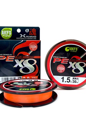 速发AKFS爱克编线二2代魂8飞顺滑耐磨路亚PE丝大力马线