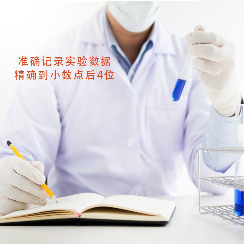 速发氨基黑10B染色液500 脱色液染色剂 醋酸纤维薄膜蛋白质检测