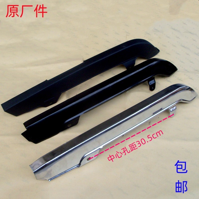 速发G适用铃木QJ珠江HJ1金5-8天虎美式2太子链托车半摩盒包链盒
