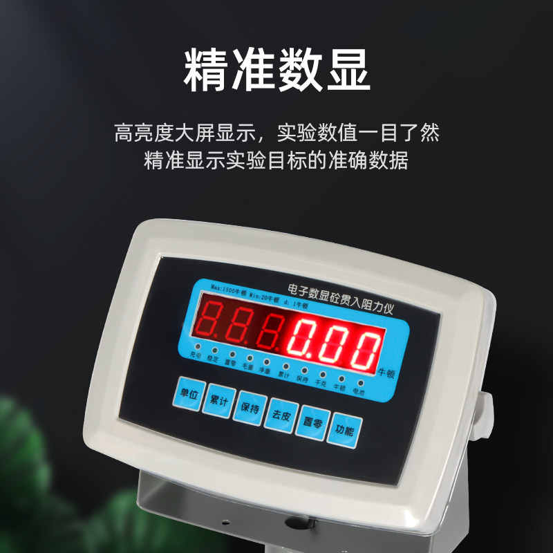 速发混凝土贯入阻力仪数显指针型各种零配件砼凝结时间测定仪试针