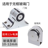 速发电子磁吸璃框门吸玻有钢电释放强磁性防火不锈断地吸