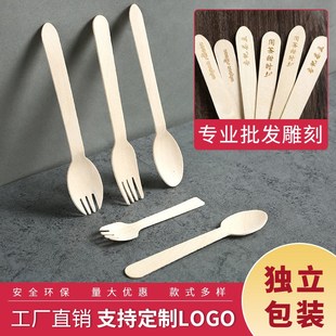 速发叉次性可降解木质刀甜勺冰淇淋勺子沙拉叉木制牛排刀一蛋糕叉