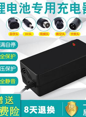 速发厂家锂4动车专用24p伏6v电8V60V72V42V54.6V2A安锂电