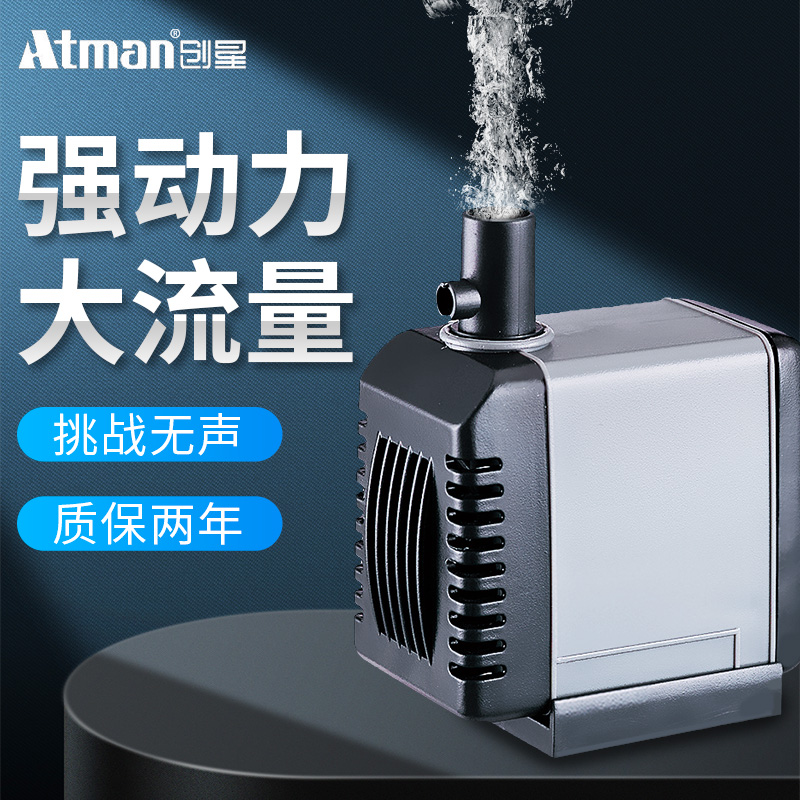 速发创星潜水泵山族鱼缸鱼池假静超水音小型大流量抽水泵换水泵