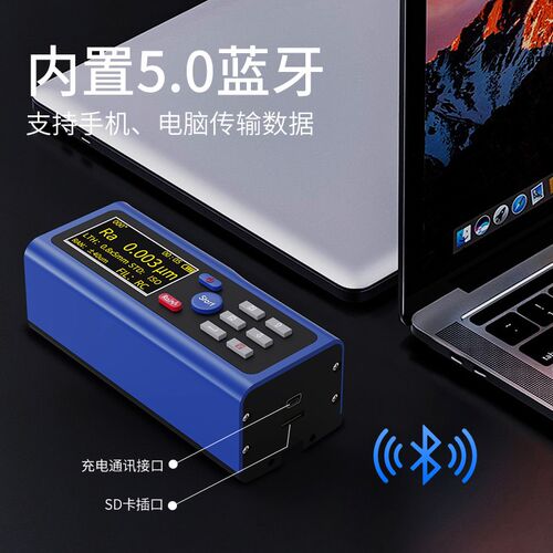 速发粗糙度仪高精度金属光洁度检测仪粗糙度便携式粗糙度测量仪